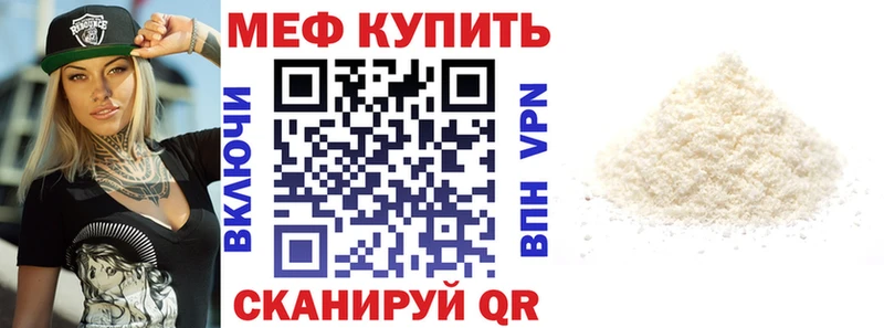 Как найти наркотики Колпашево КОКАИН A PVP Мефедрон