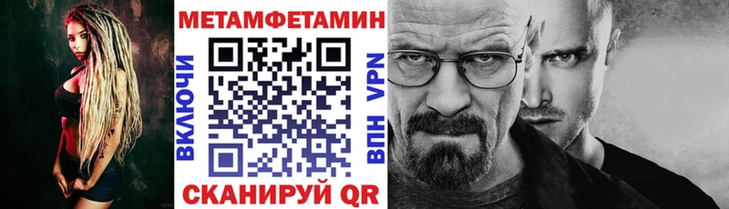 Амфетамин Premium  хочу   Колпашево 