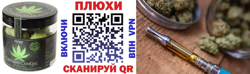 MEGA как зайти  где продают   Колпашево  Печенье с ТГК конопля 