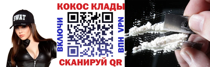 где продают наркотики  Колпашево  Cocaine Боливия 
