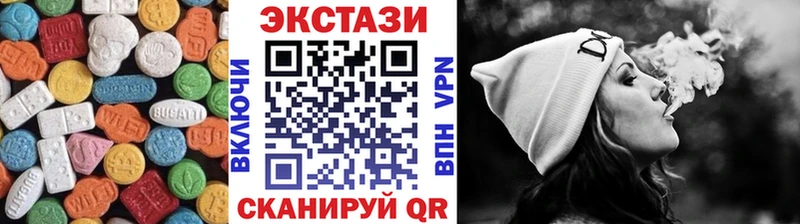 ЭКСТАЗИ mix  как найти   Колпашево 