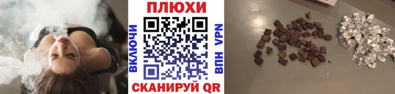 ГАШ Изолятор  дарк нет состав  Колпашево  наркота 