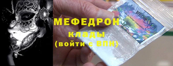 бутик Нефтекумск