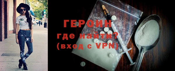 меф VHQ Болхов