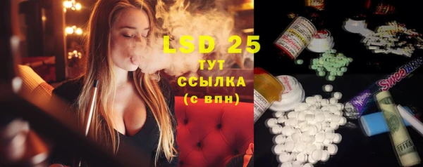 соль курить ск Нефтегорск