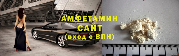 бутик Нефтекумск