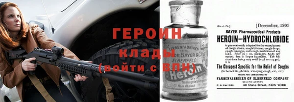 бутик Нефтекумск