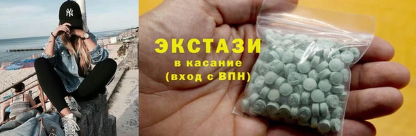 соль курить ск Нефтегорск