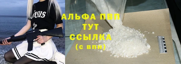 марки lsd Новодвинск