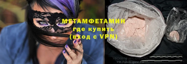 бутик Нефтекумск