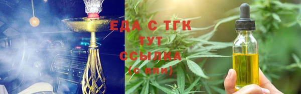 ECSTASY Новозыбков