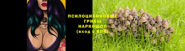 бутик Нефтекумск
