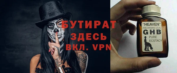 соль курить ск Нефтегорск
