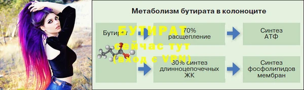 соль курить ск Нефтегорск