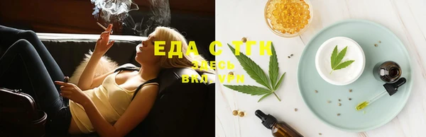 соль курить ск Нефтегорск