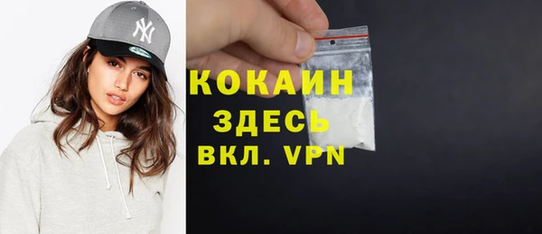 бутик Нефтекумск