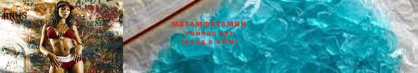 ECSTASY Новозыбков