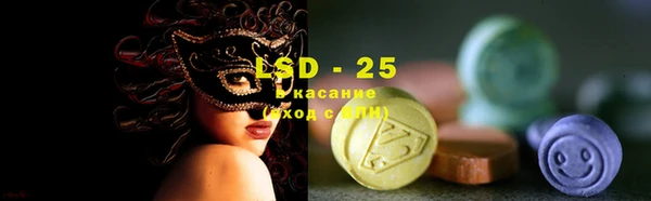 mdma Новокубанск