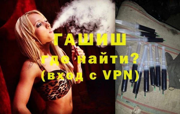 бутик Нефтекумск