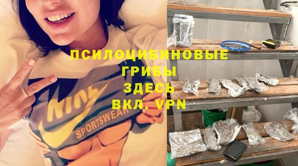 бутик Нефтекумск