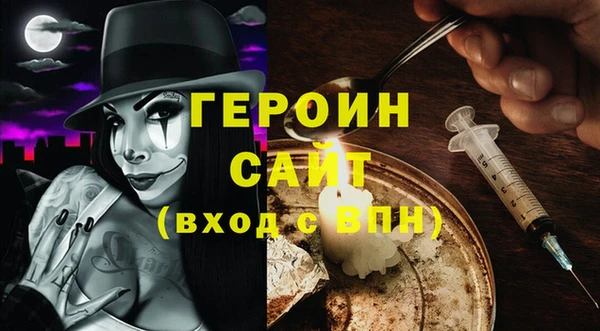 ECSTASY Новозыбков