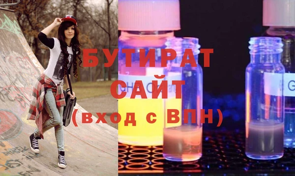 соль курить ск Нефтегорск