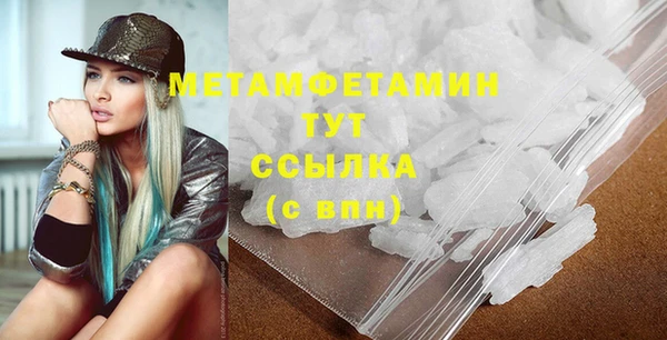 бутик Нефтекумск
