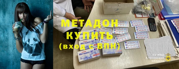 mdma Новокубанск