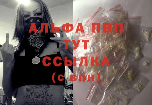 бутик Нефтекумск