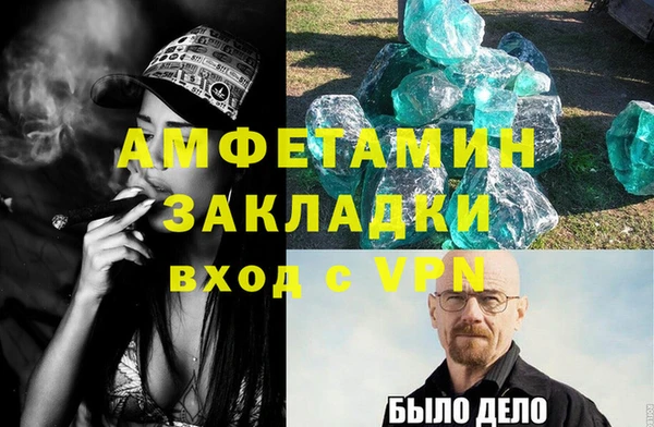 бутик Нефтекумск