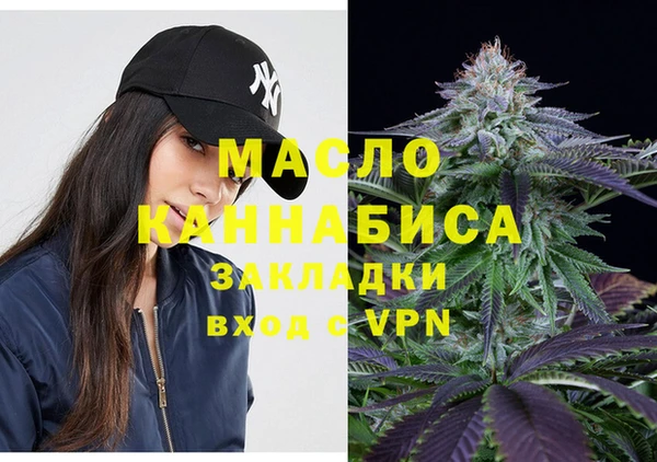 бутик Нефтекумск