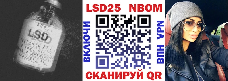 Лсд 25 экстази ecstasy  продажа наркотиков  Колпашево 
