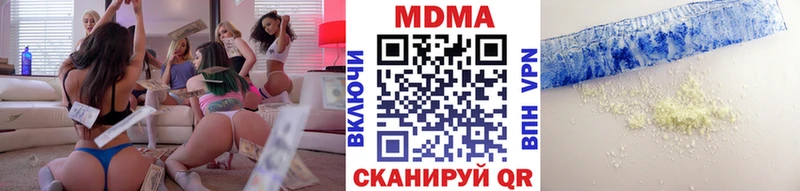 МДМА кристаллы  Колпашево 