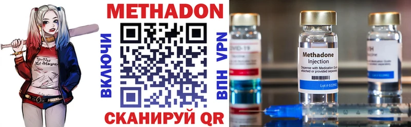 МЕТАДОН мёд  Колпашево 