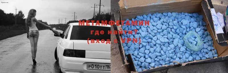 купить  сайты  Колпашево  МЕТАМФЕТАМИН Methamphetamine 