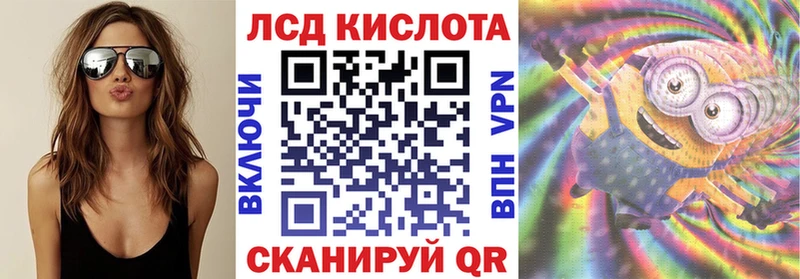 наркошоп  Колпашево  мега ТОР  Наркотические марки 1,8мг 
